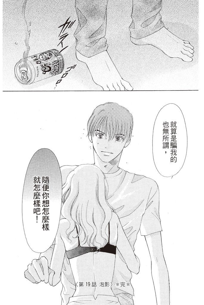 第187页