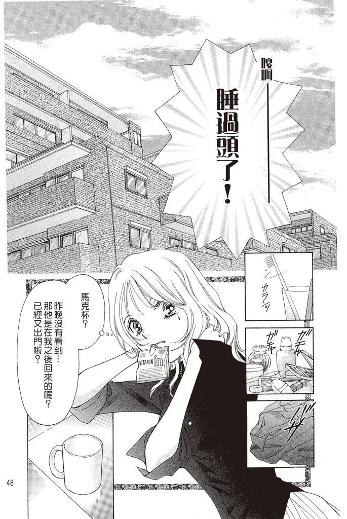 第47页