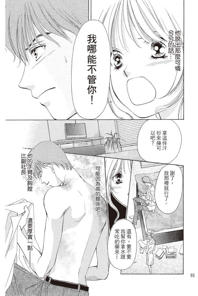 第64页