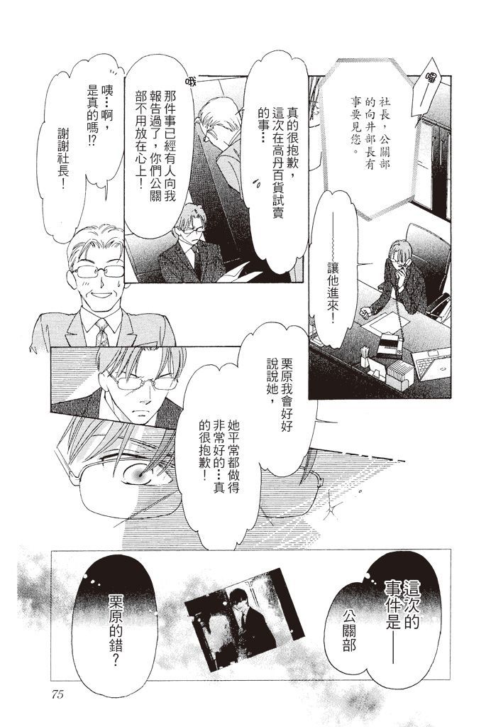第74页