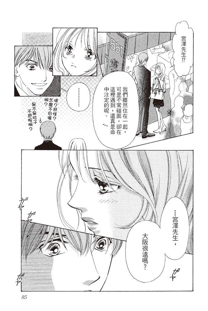 第84页