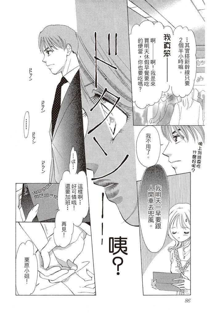 第85页