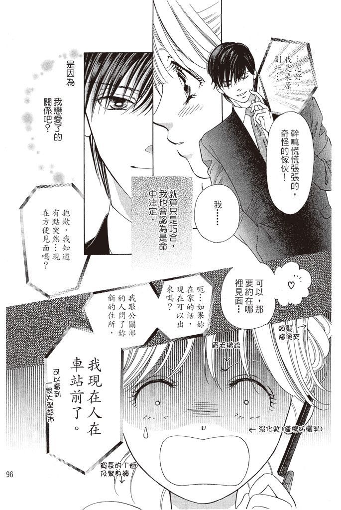第95页