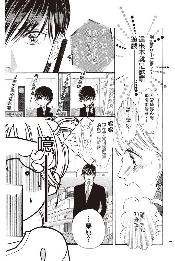 第96页