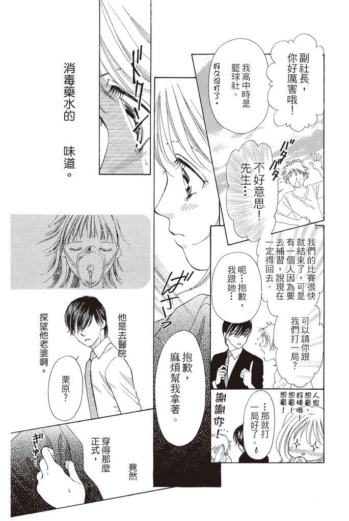 第100页
