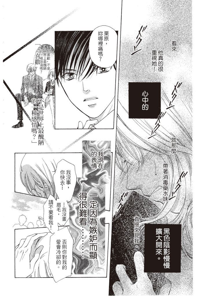 第101页