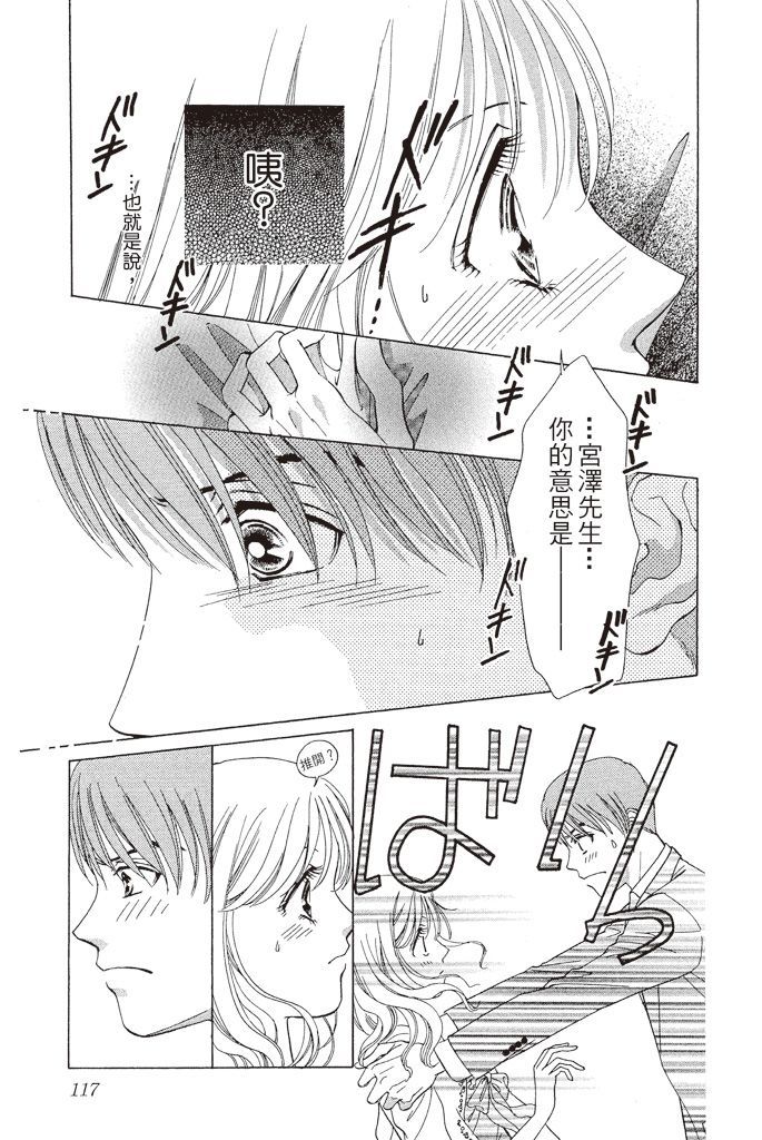 第116页