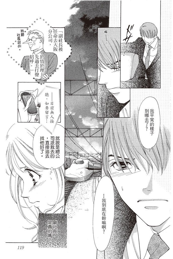第118页
