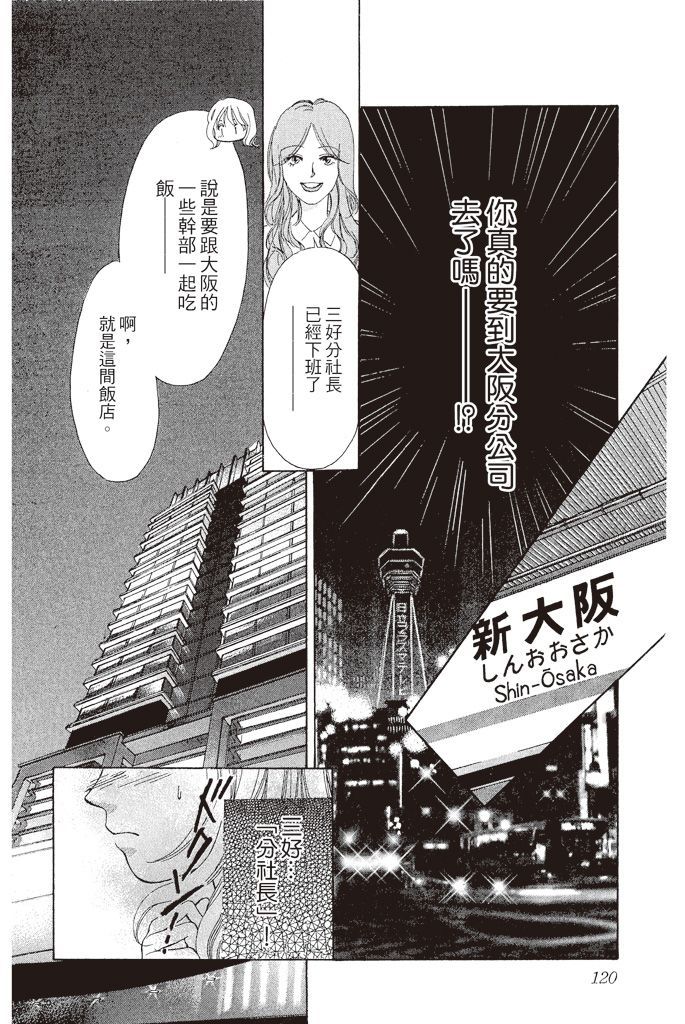 第119页