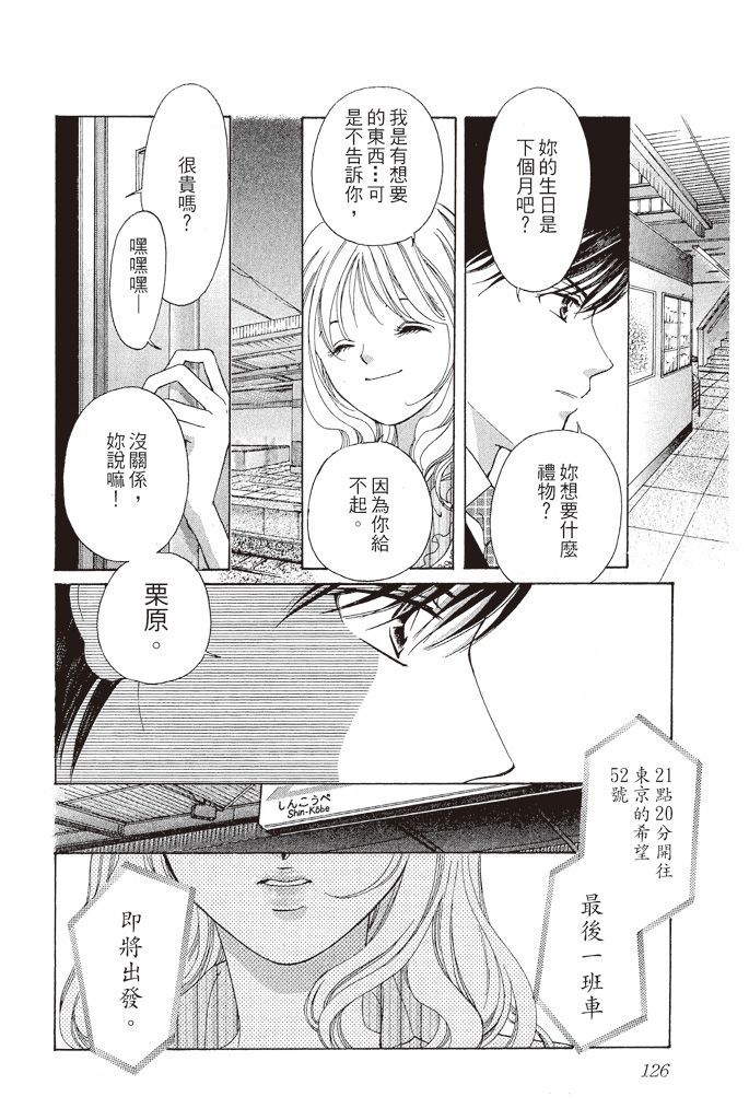第125页