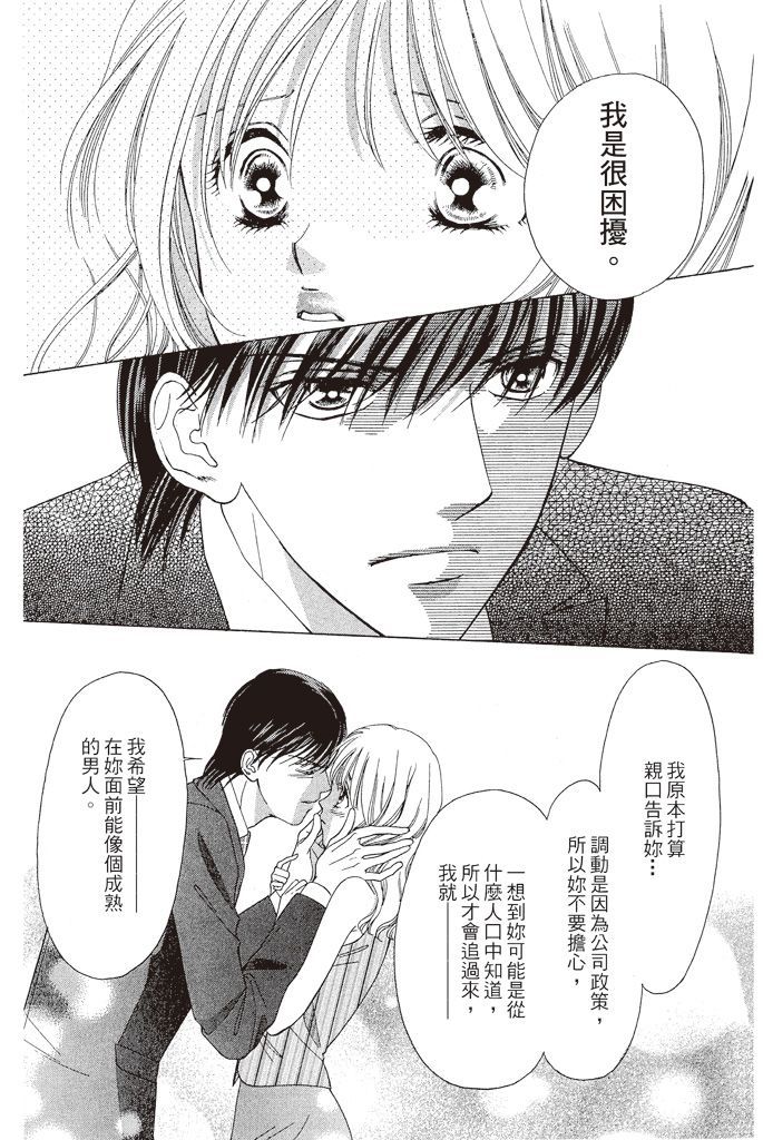 第130页