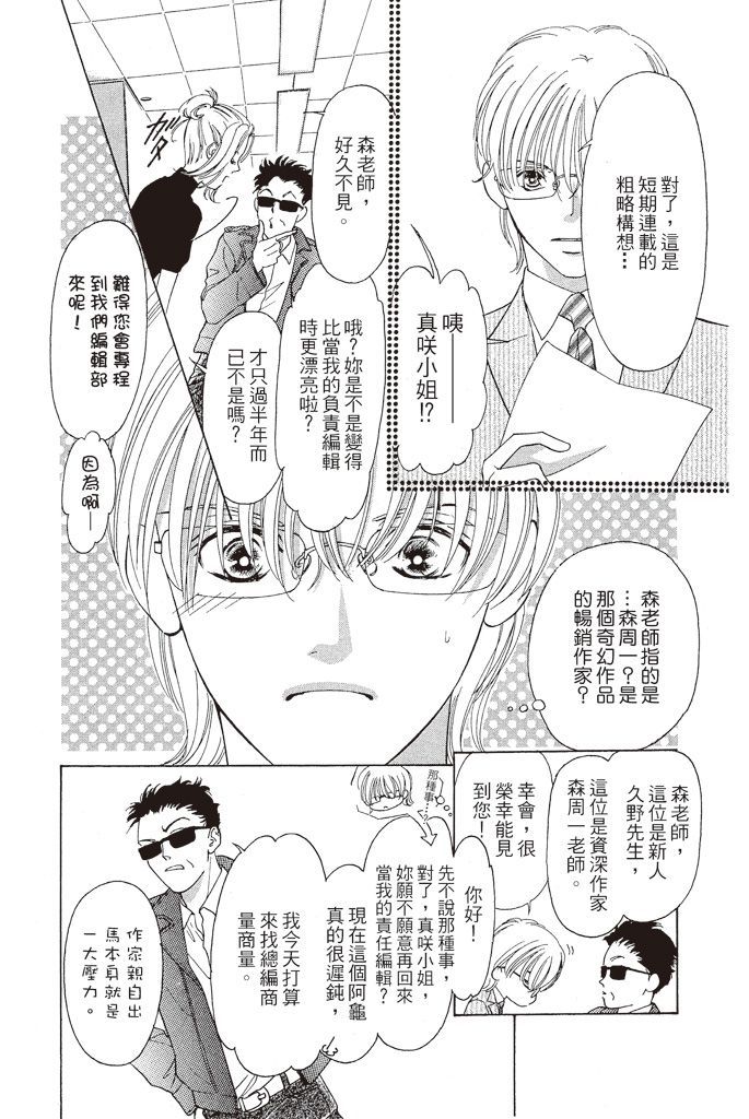 第133页