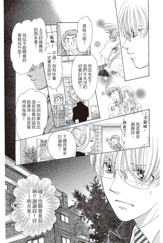 第136页