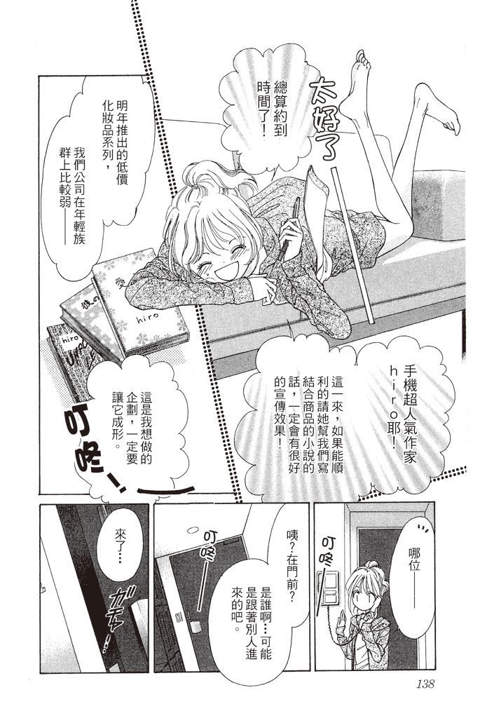 第137页