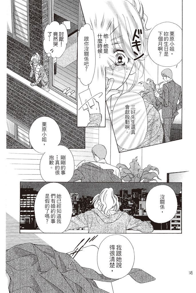 第144页