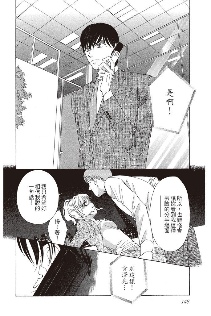 第147页