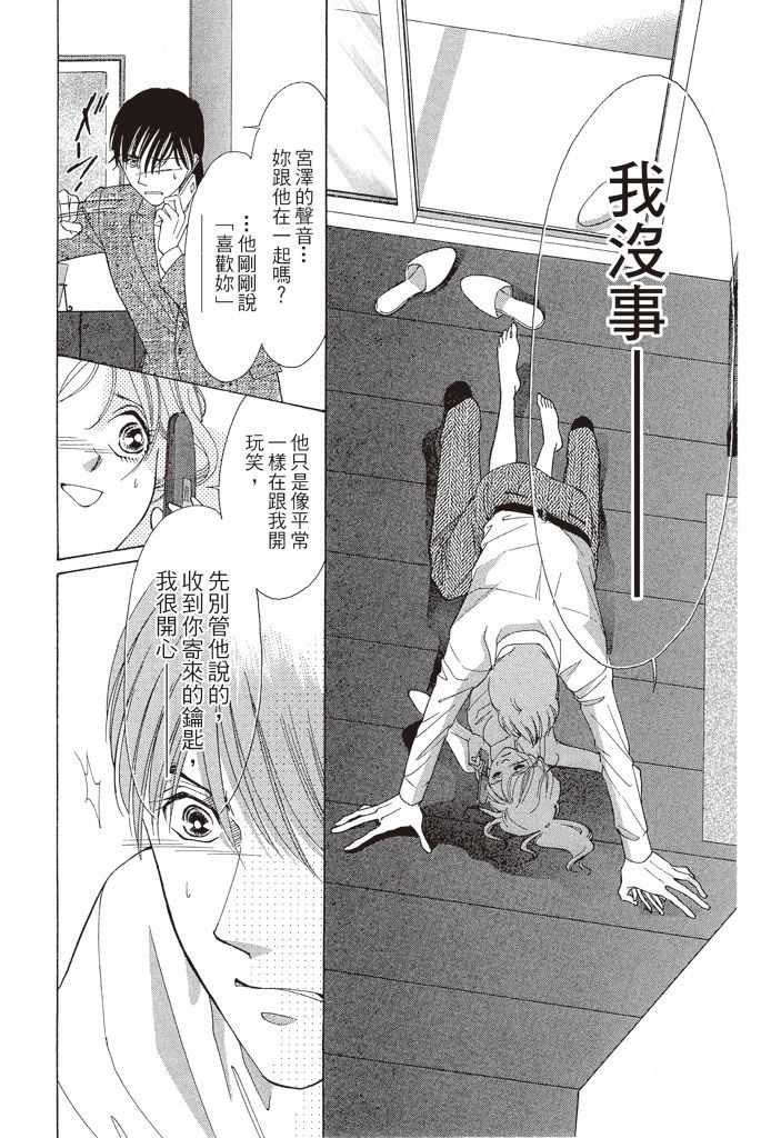 第155页