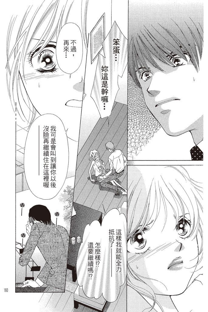 第159页