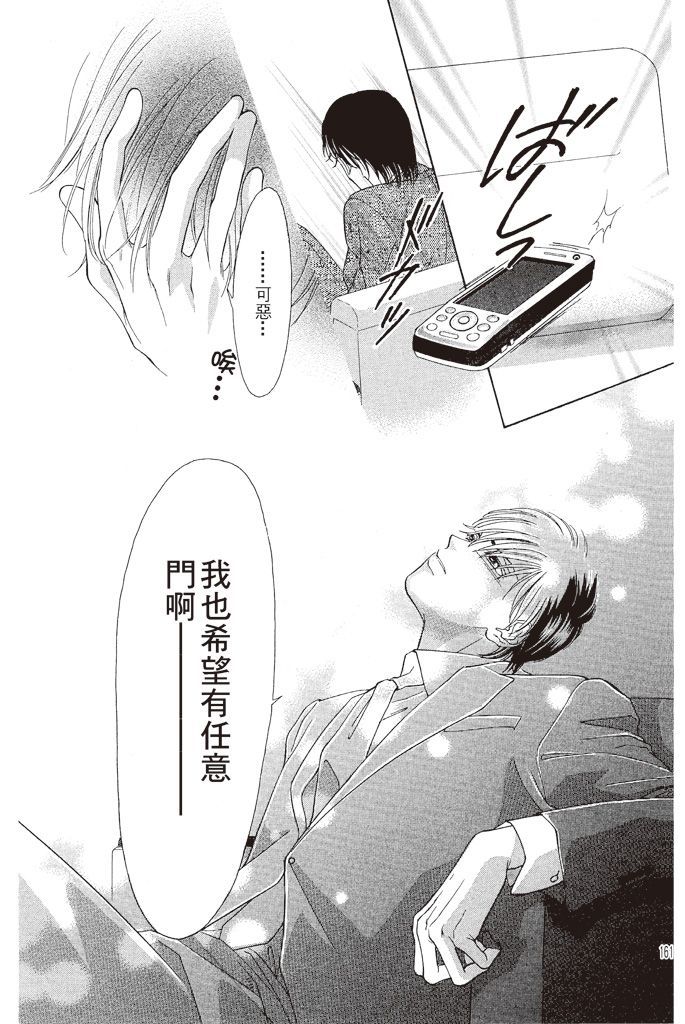 第160页