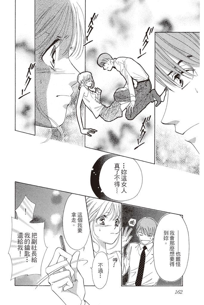 第161页