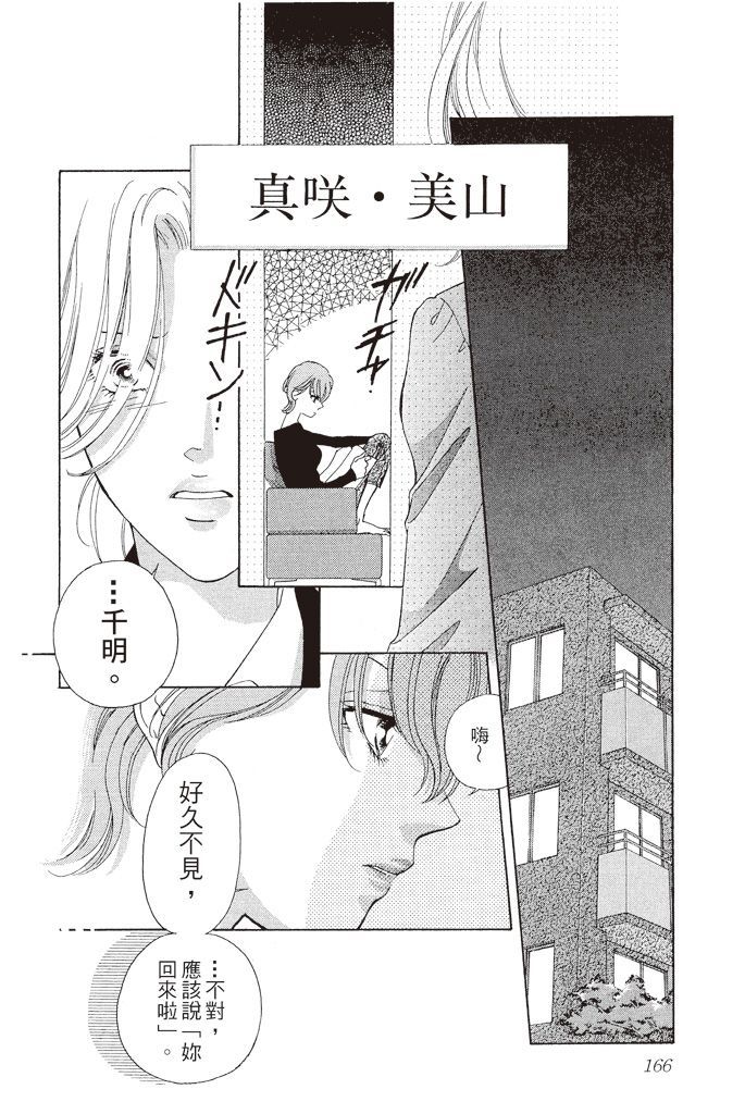 第165页