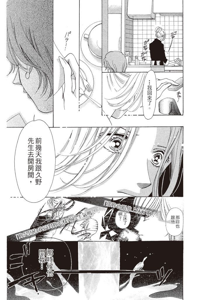 第166页