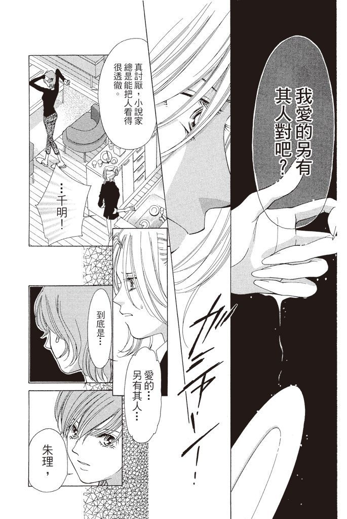 第167页