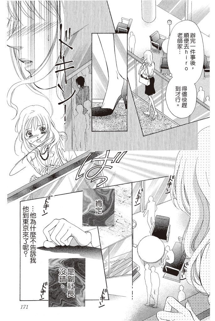 第170页