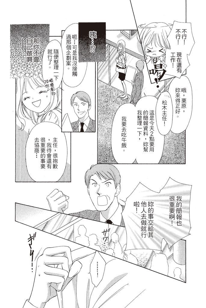 第171页