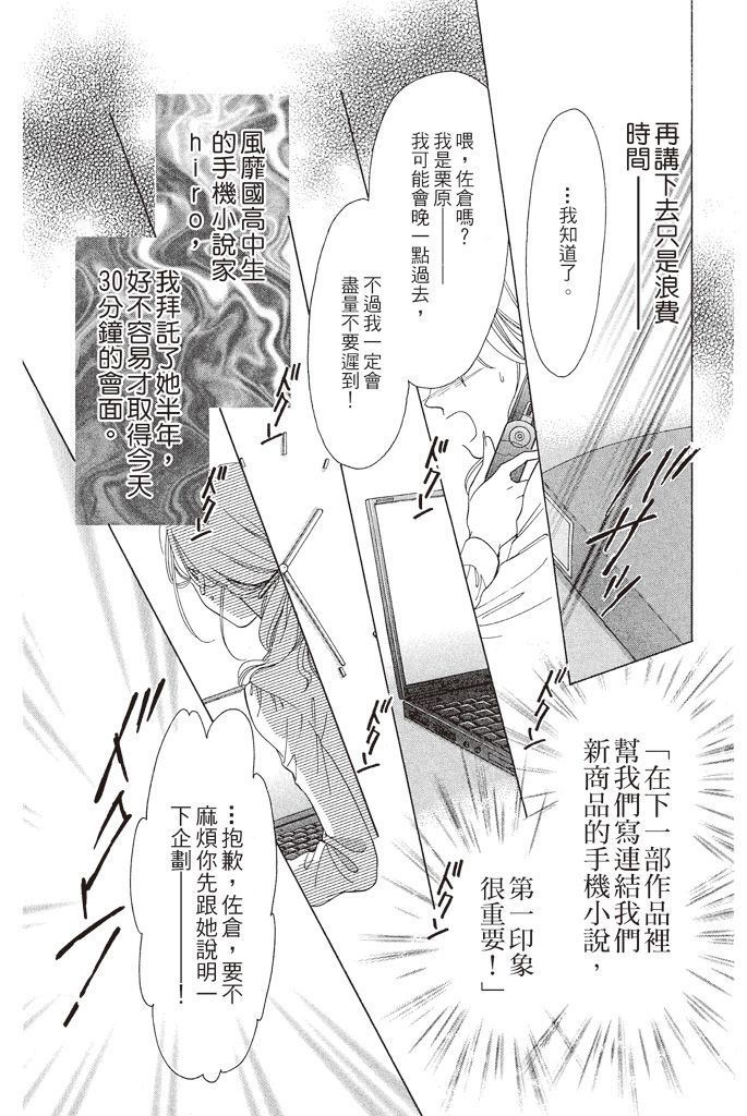 第172页