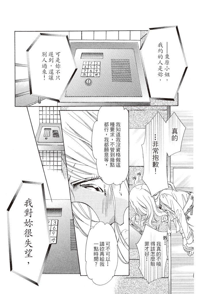 第173页