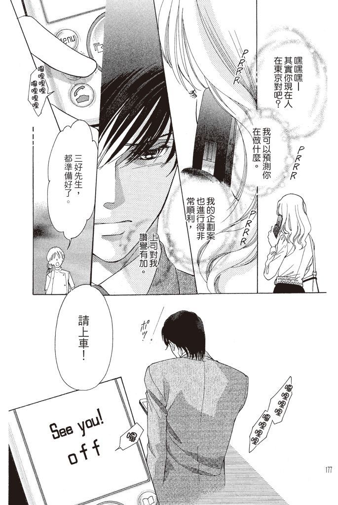 第176页