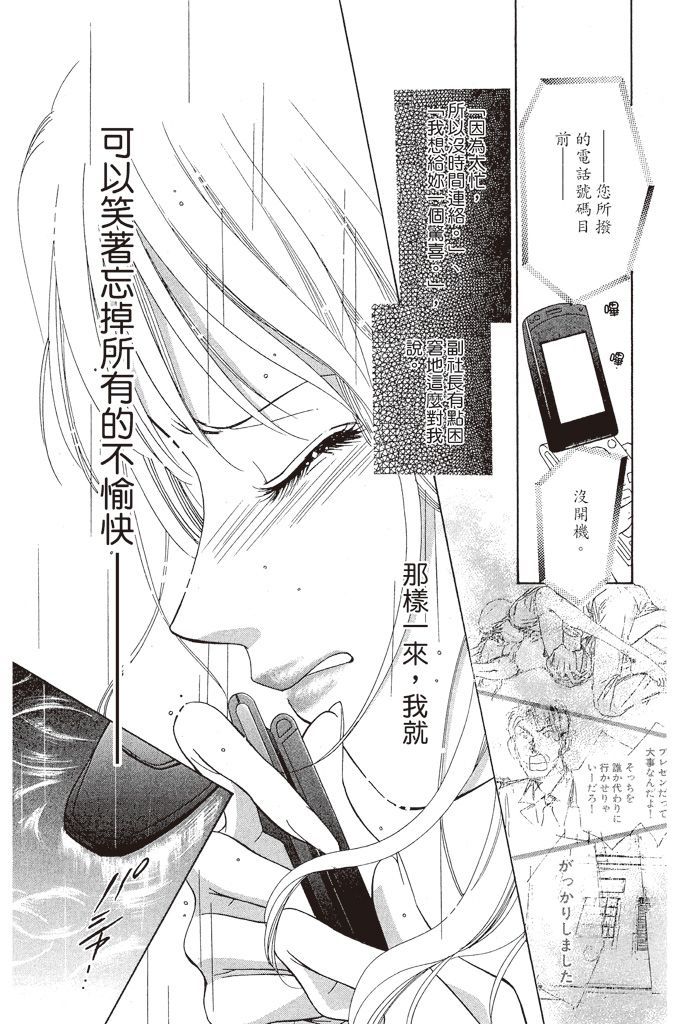 第179页