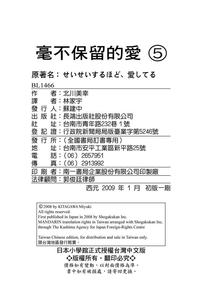 第188页