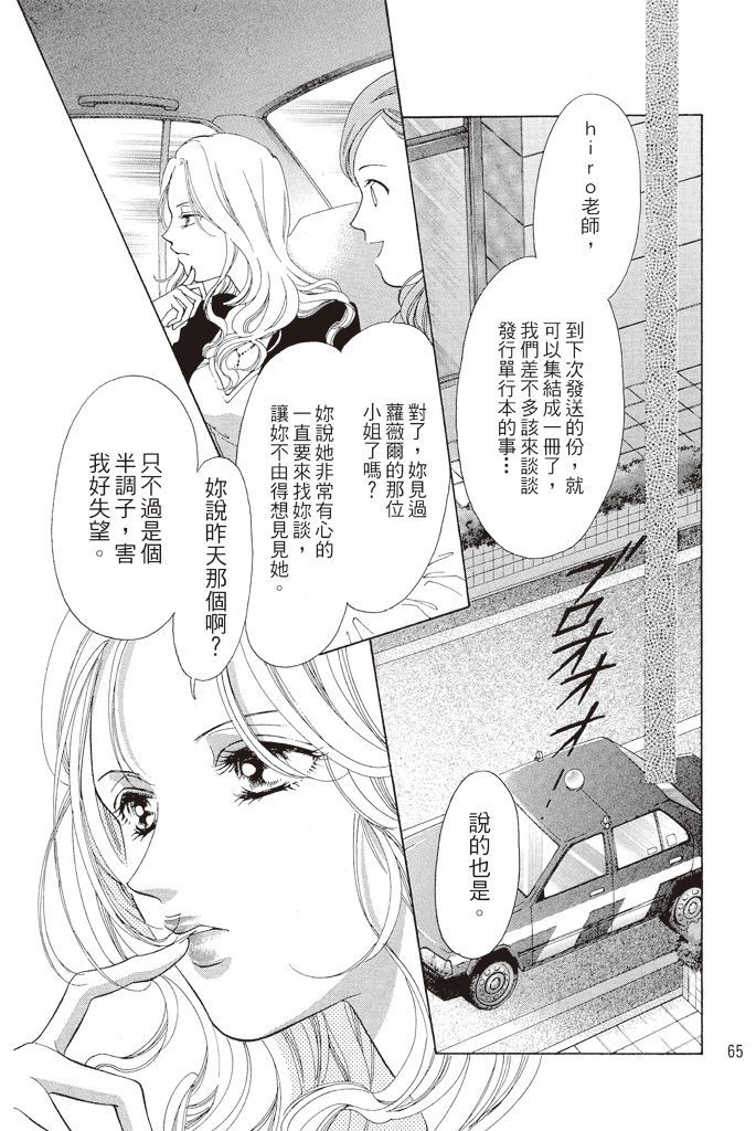第62页