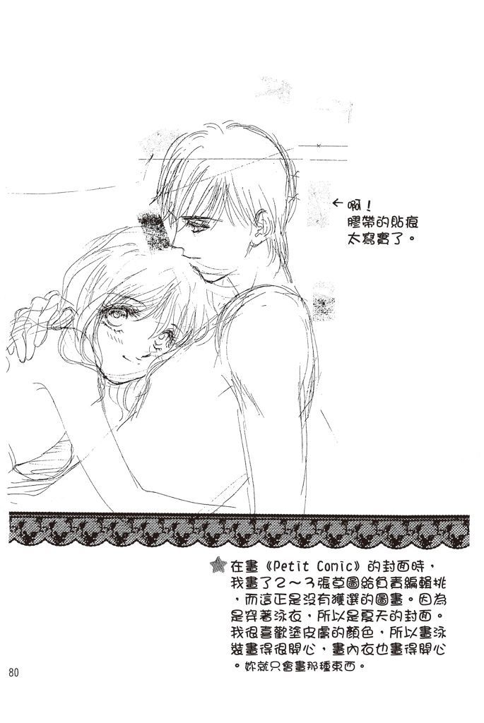 第77页