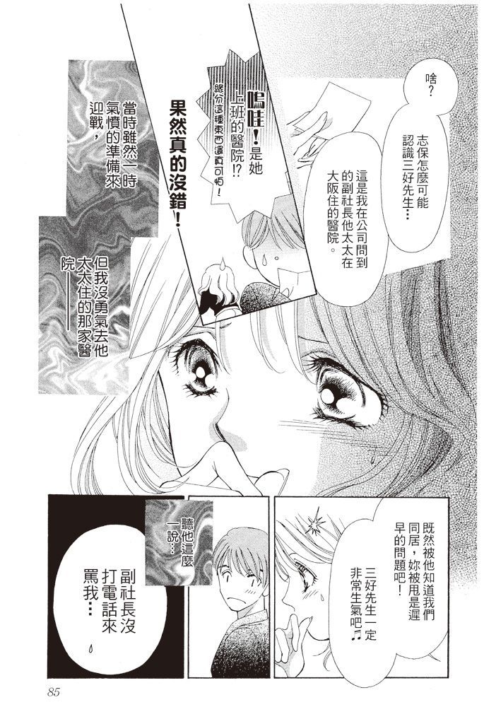 第82页