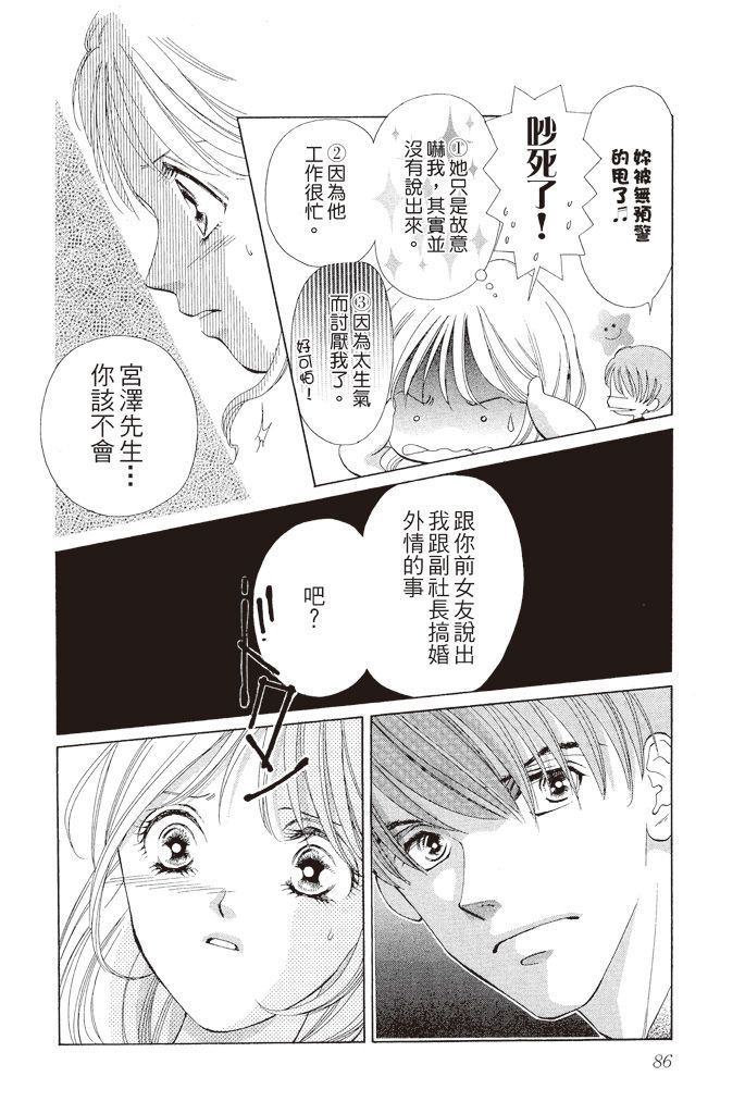 第83页