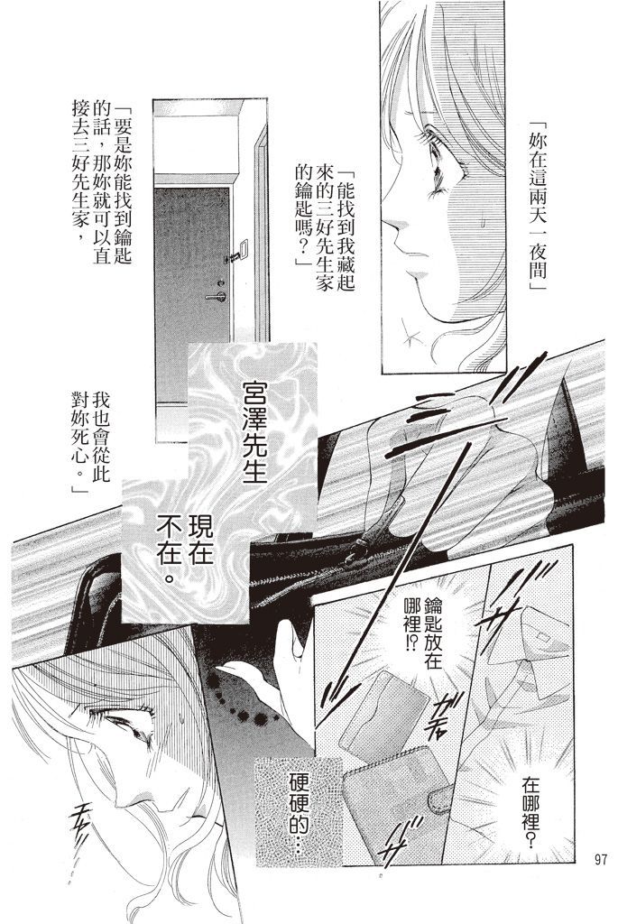 第94页