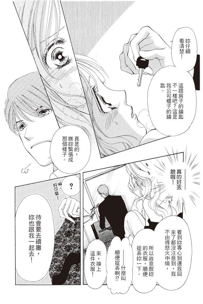 第97页
