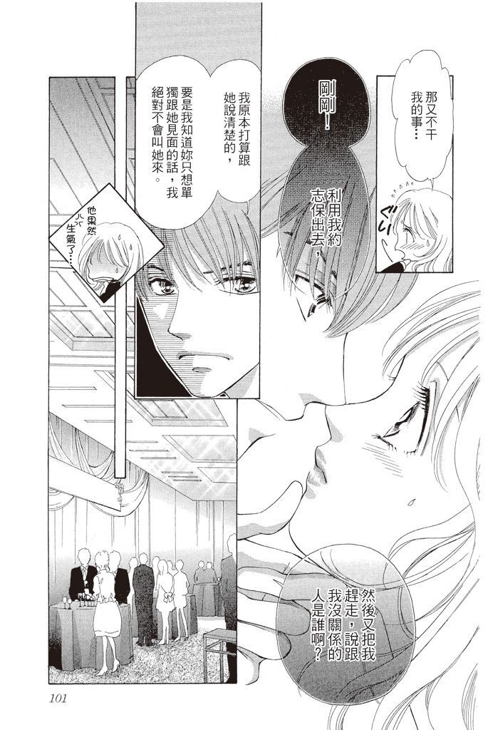 第98页
