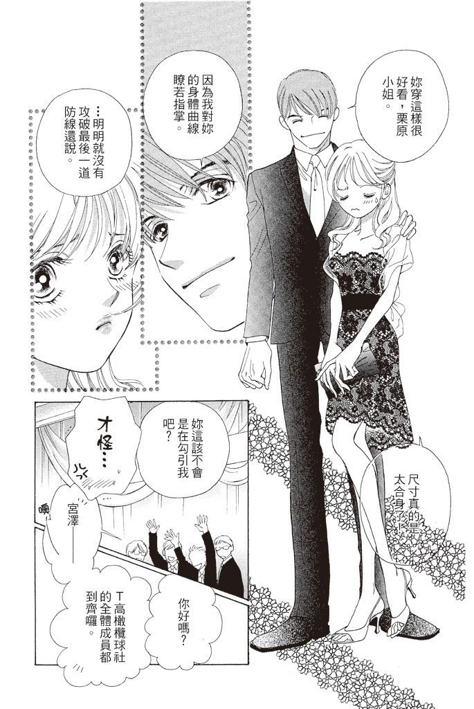 第99页