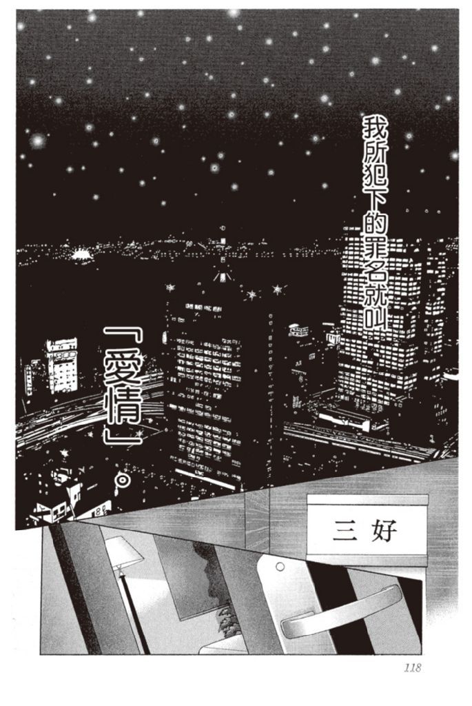 第115页