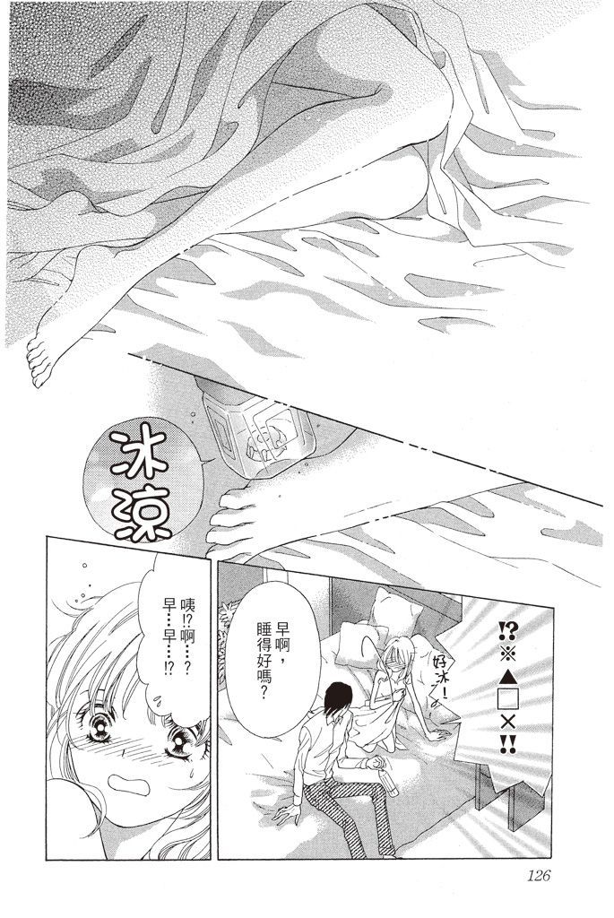 第123页