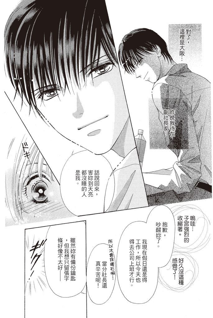 第124页