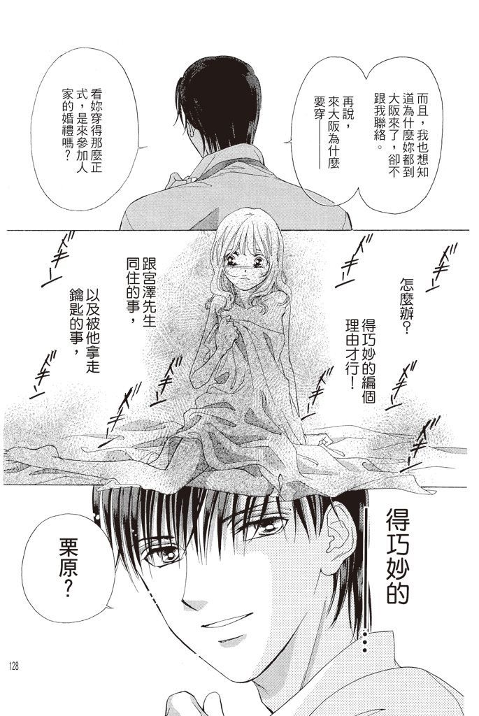 第125页