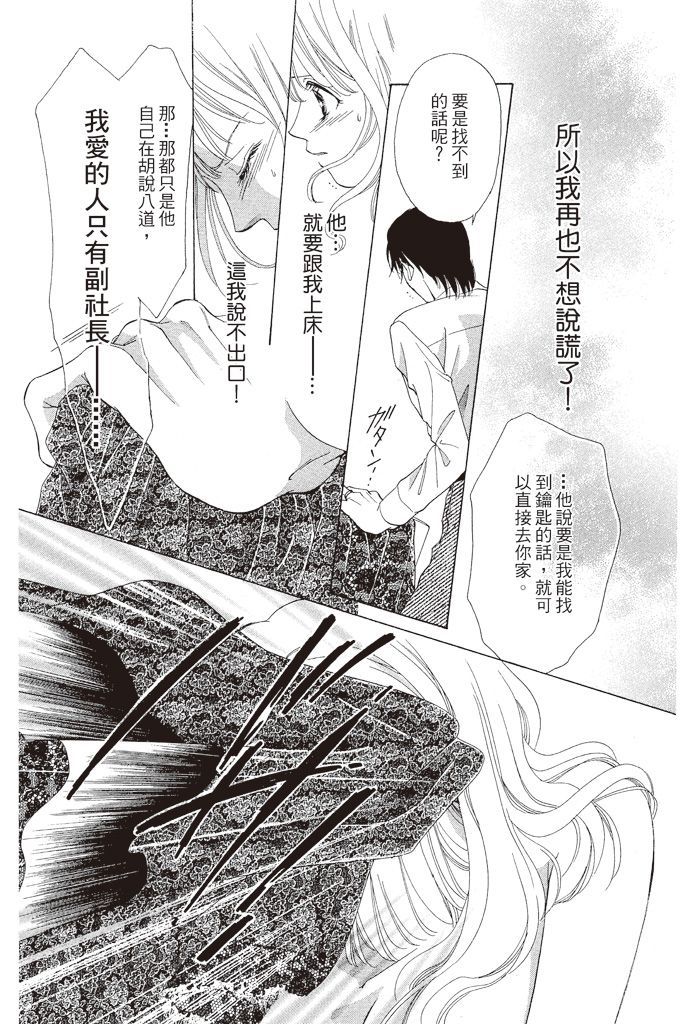 第128页