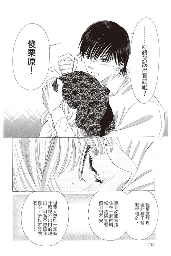 第129页