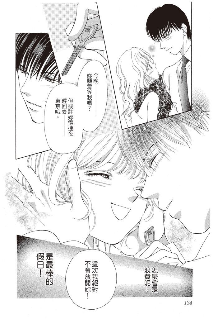 第131页