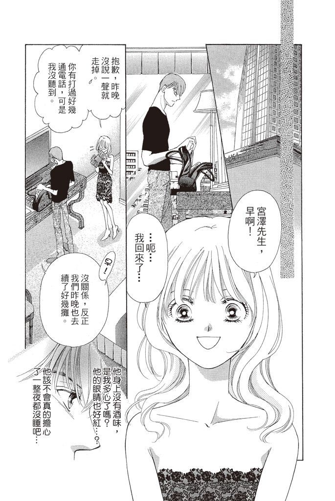 第137页